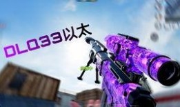 codm最新界面皮肤爆料